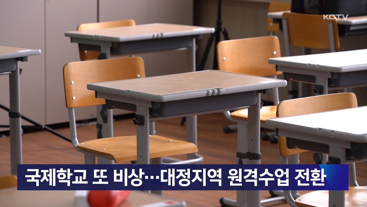 KCTV News7