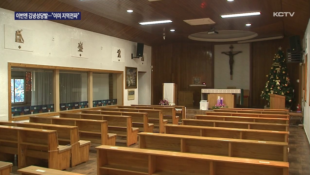 KCTV News7