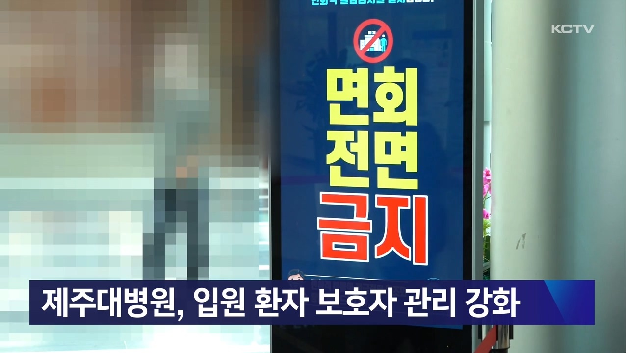 KCTV News7