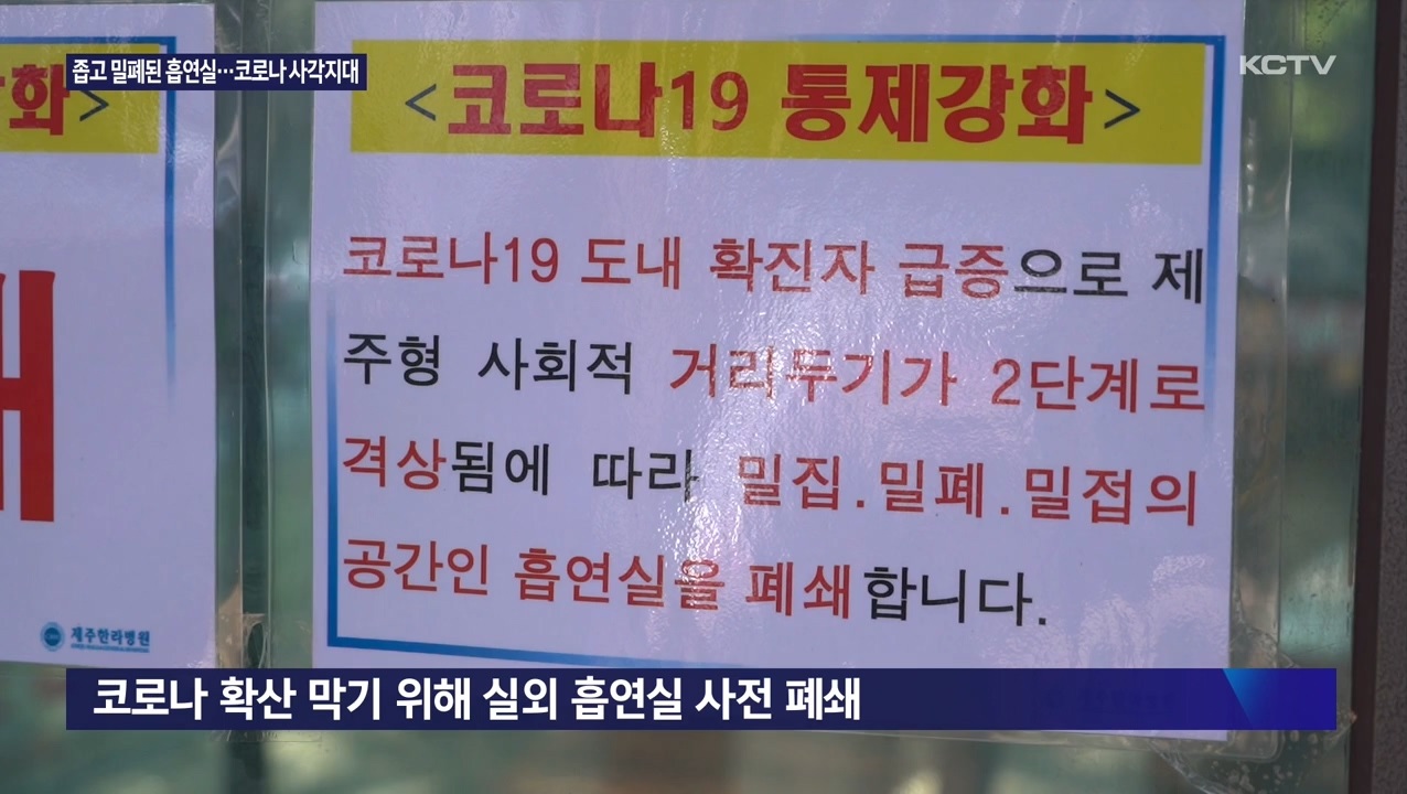 KCTV News7