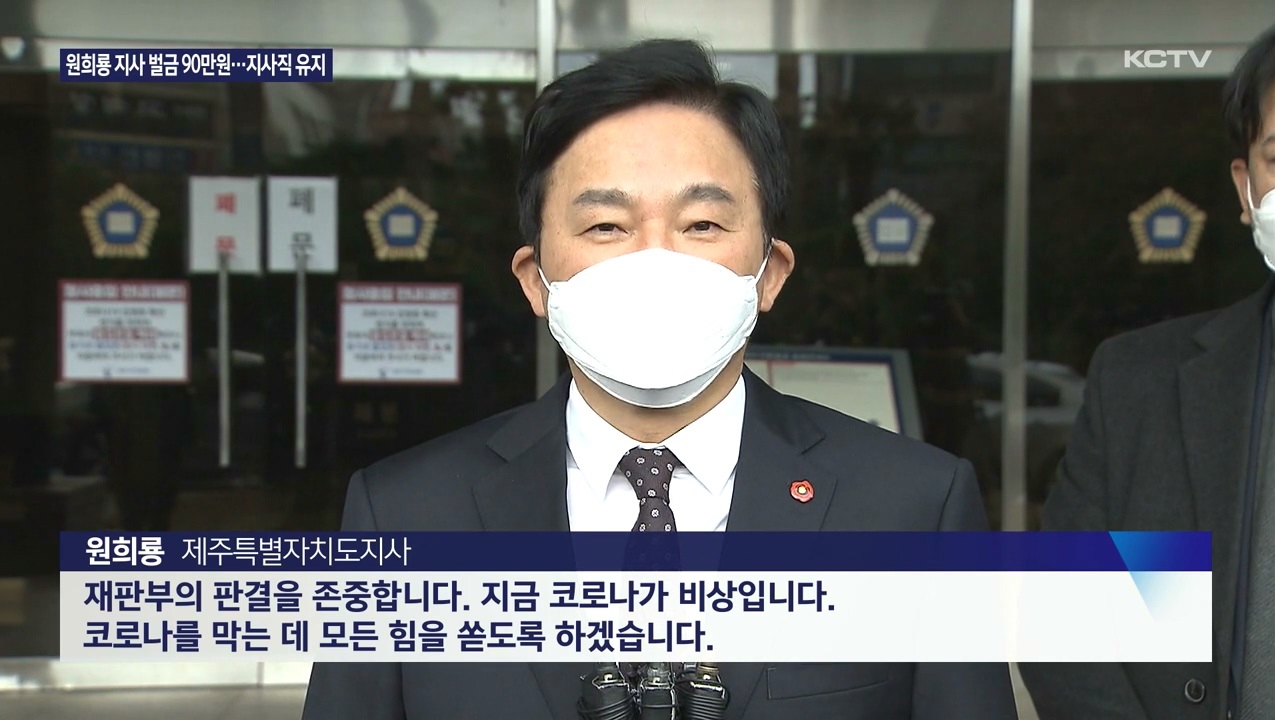 KCTV News7