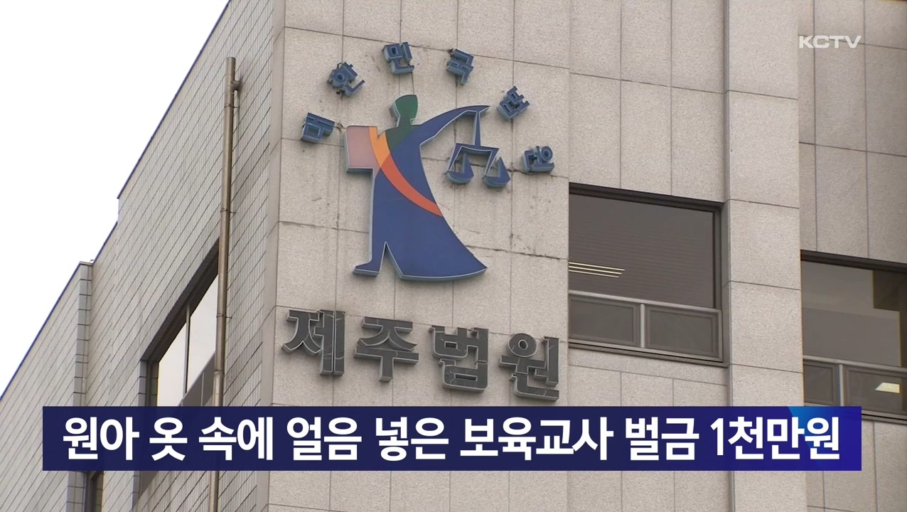 KCTV News7