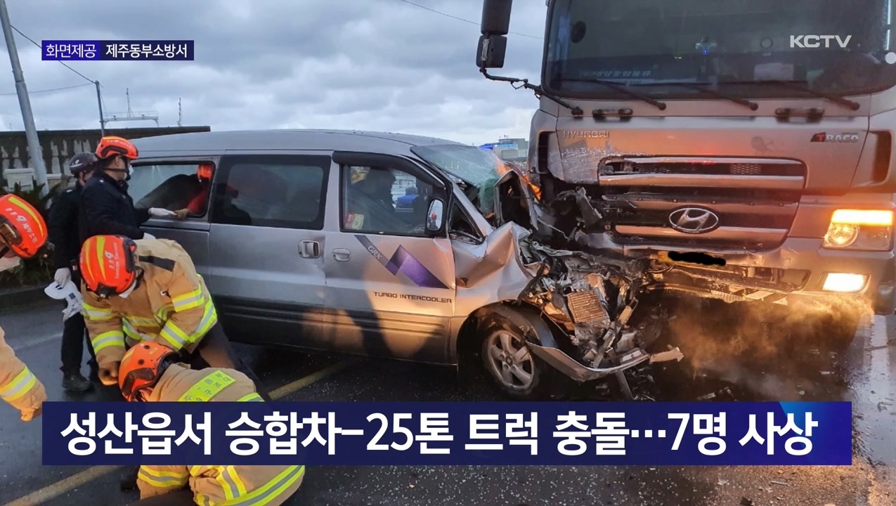 KCTV News7