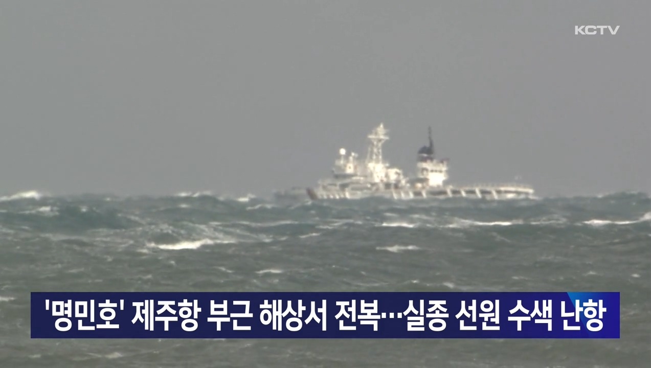 KCTV News7