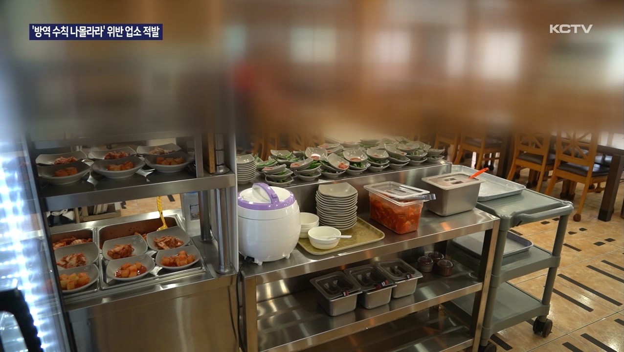 KCTV News7