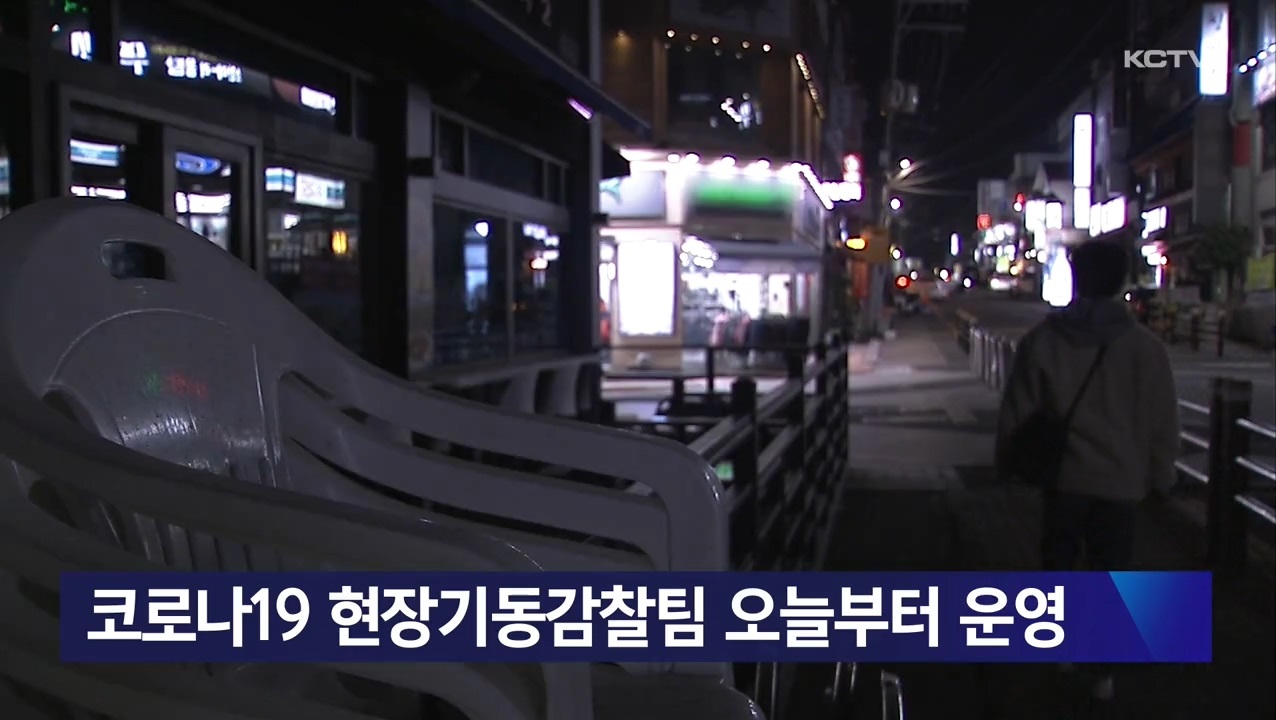 KCTV News7