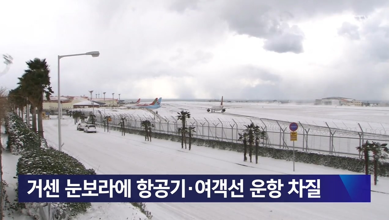 KCTV News7