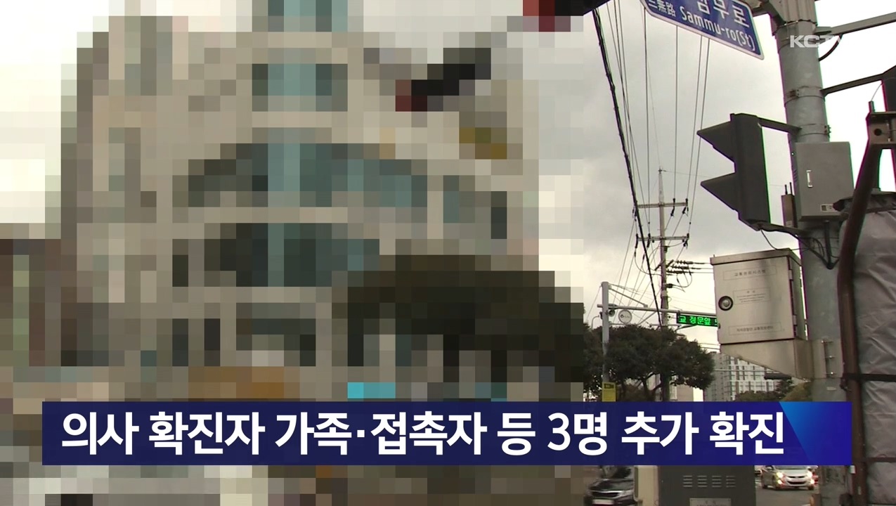 KCTV News7