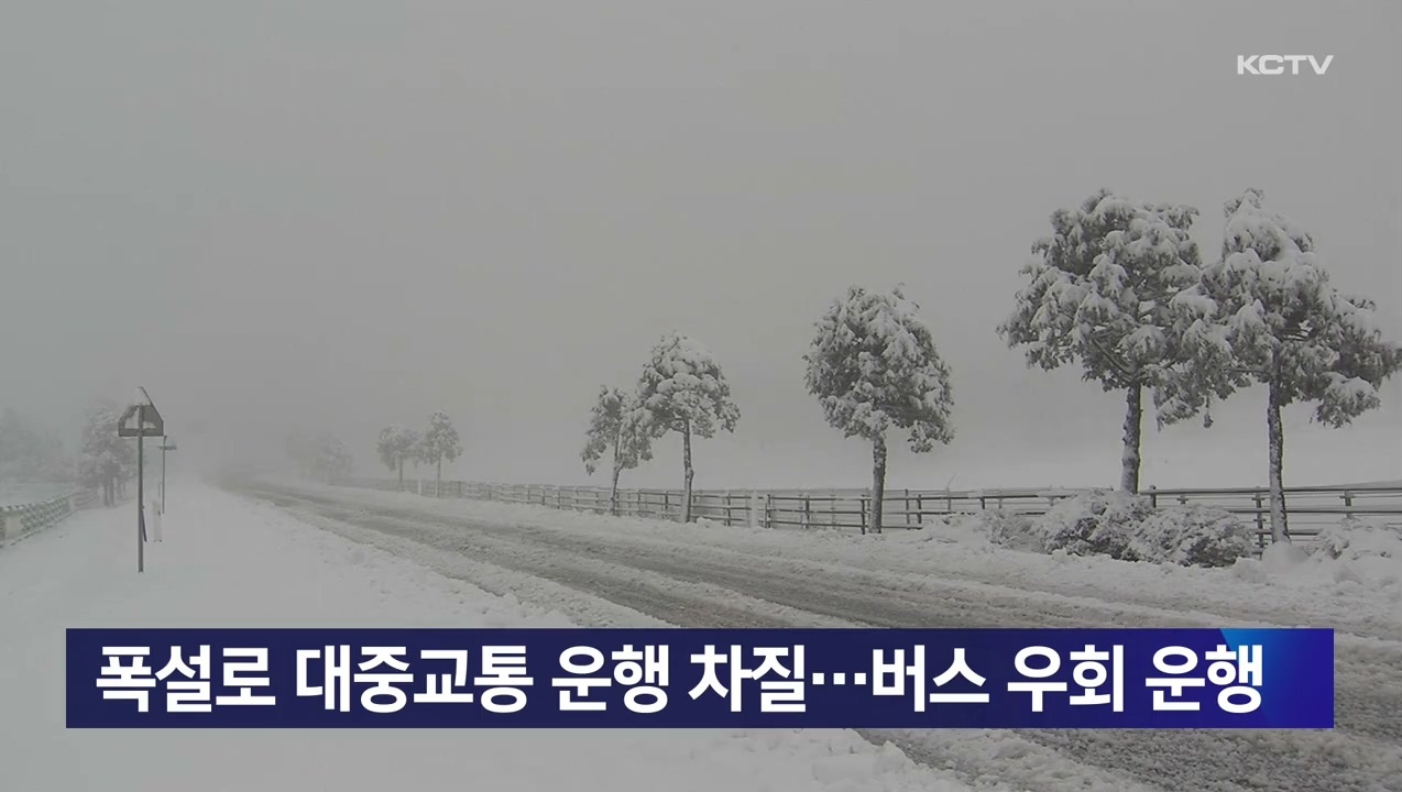 KCTV News7