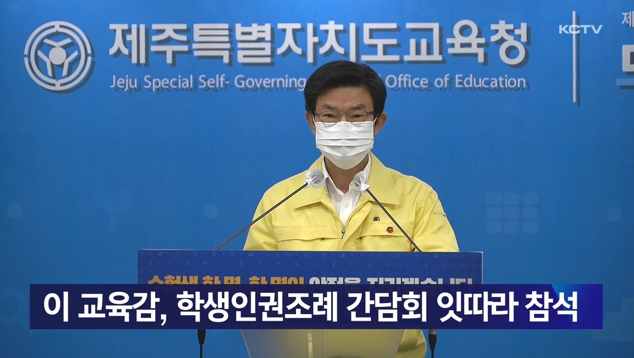 KCTV News7