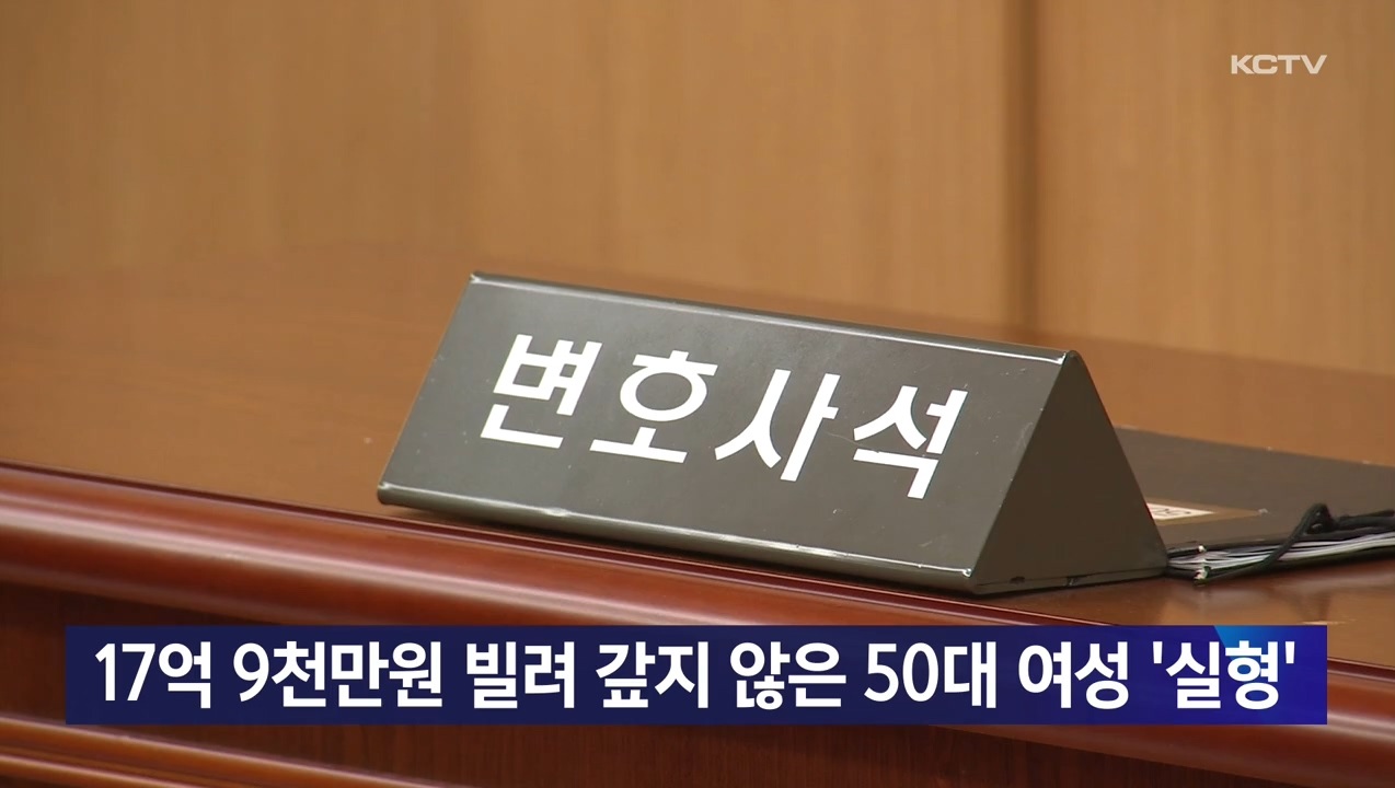 KCTV News7