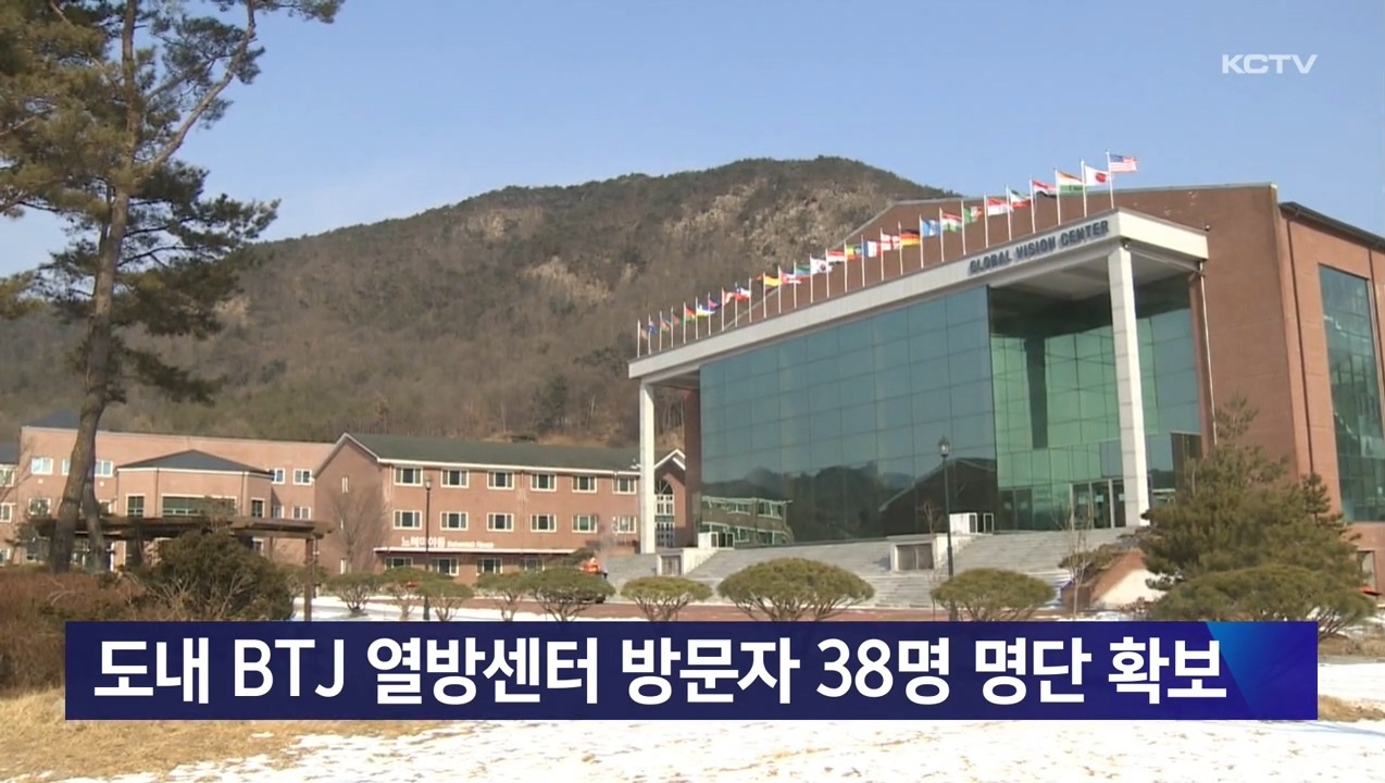 KCTV News7