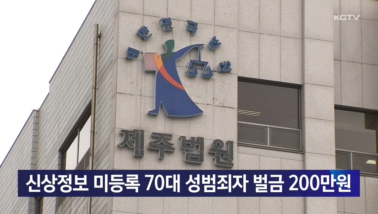 KCTV News7