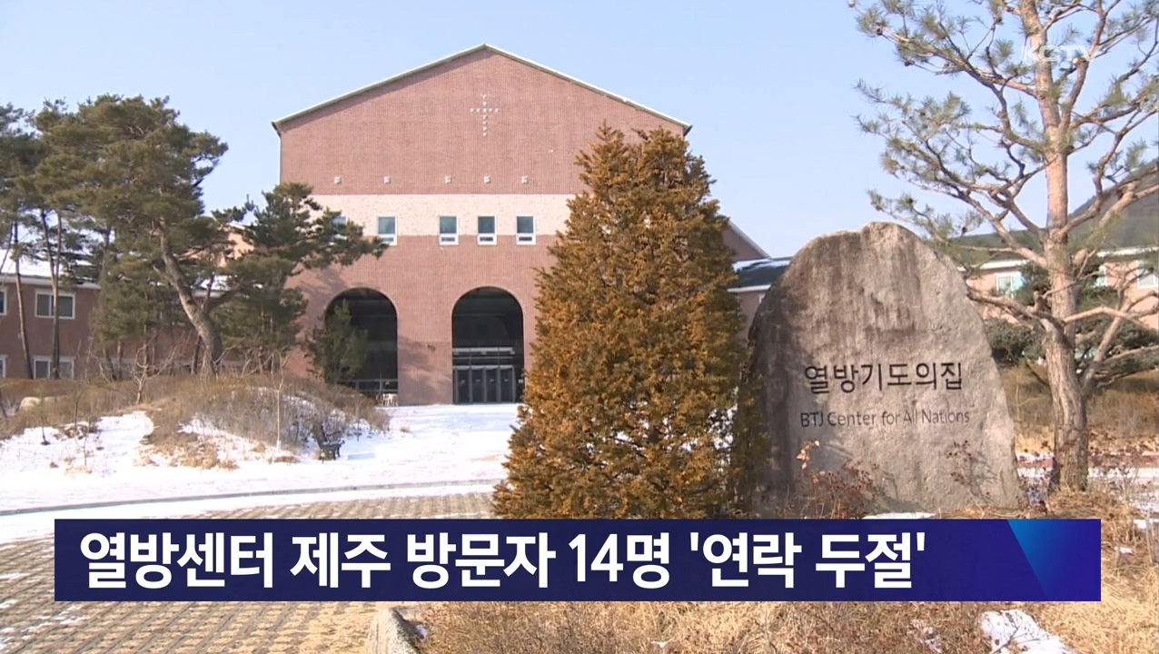 KCTV News7