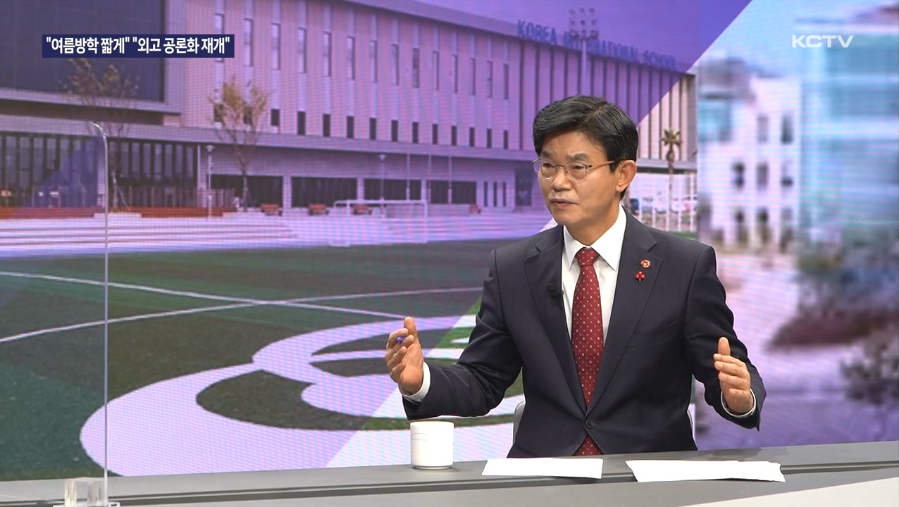KCTV News7