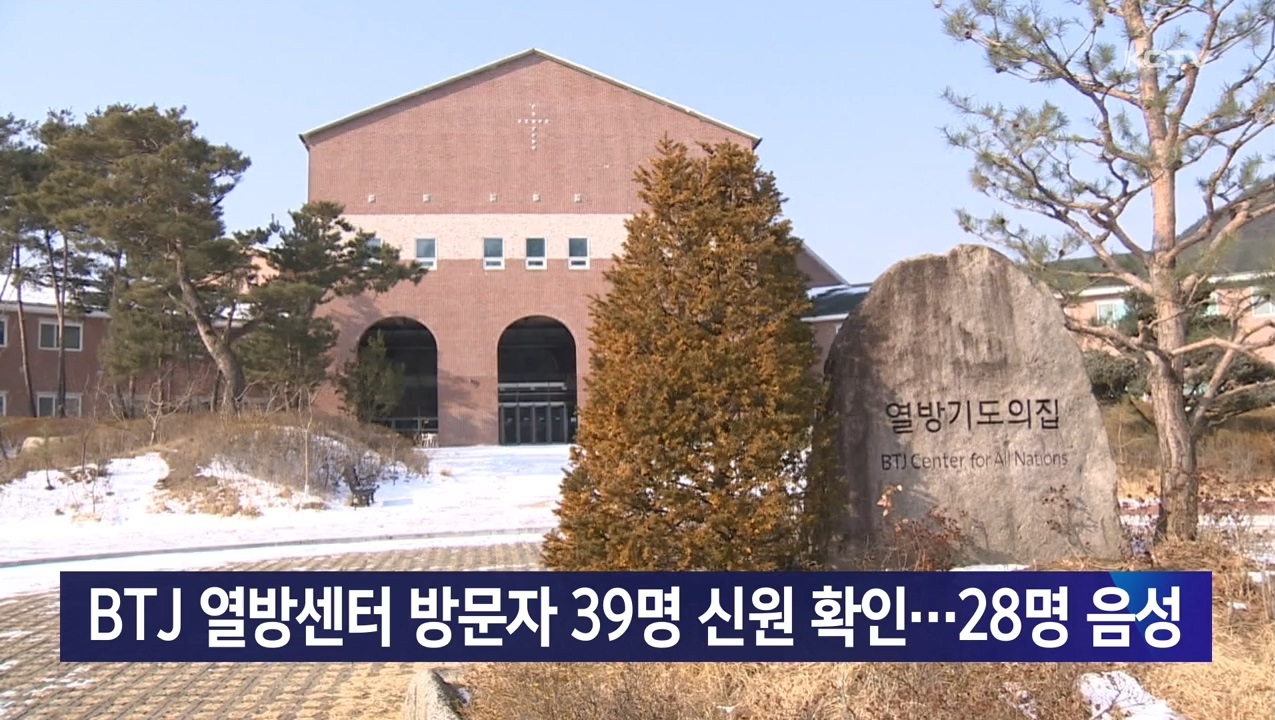 KCTV News7