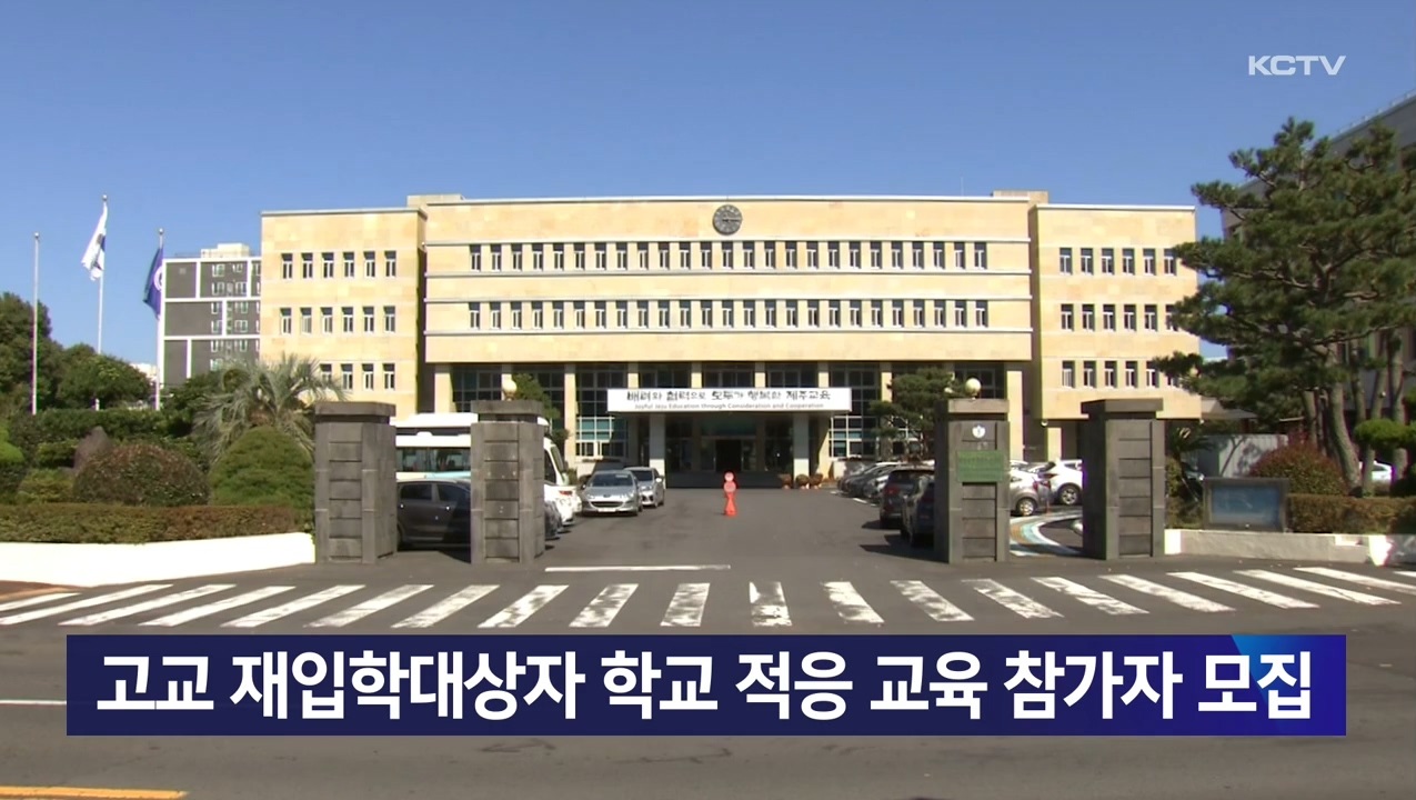 KCTV News7