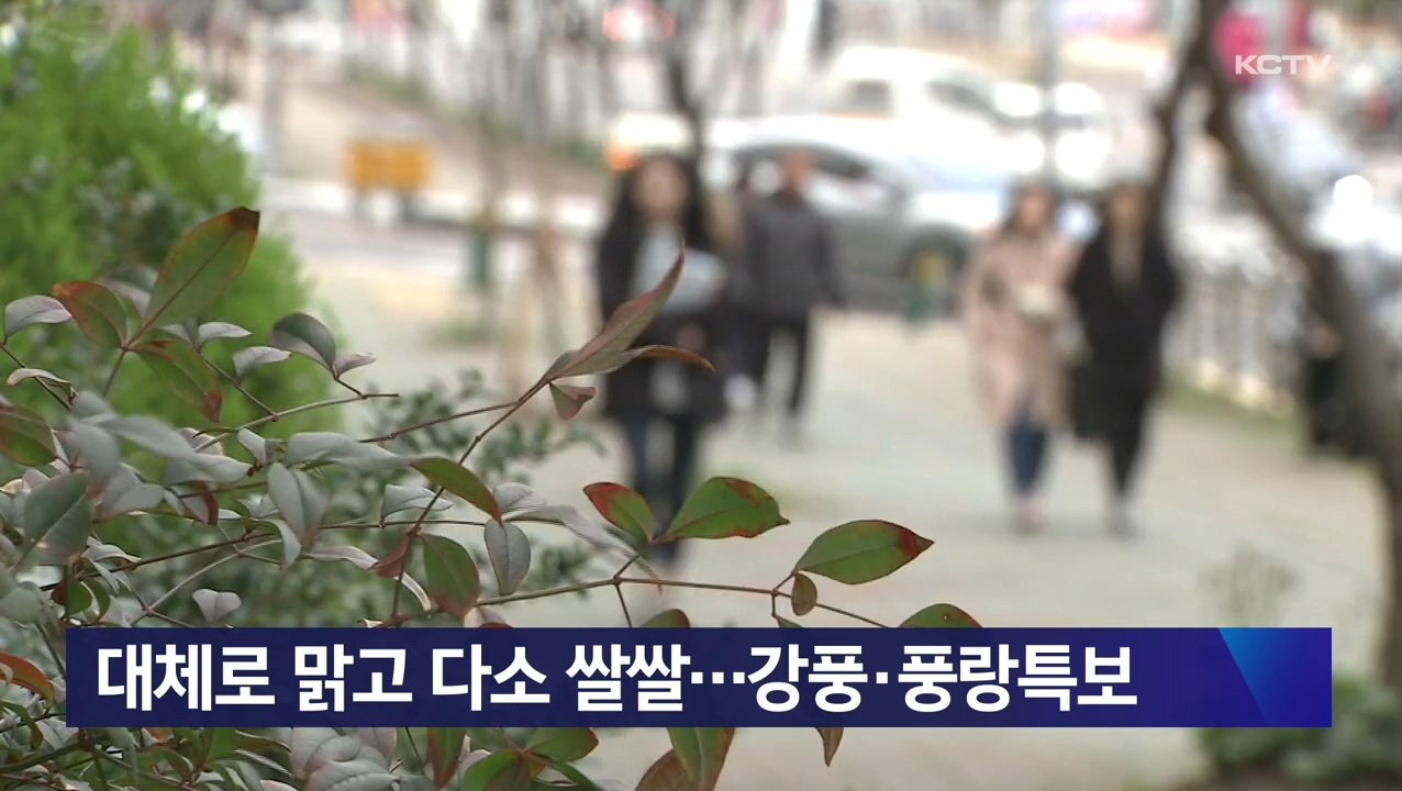 KCTV News7