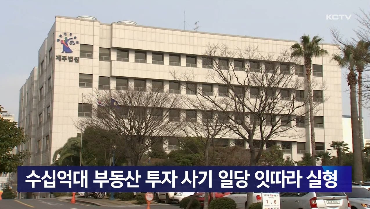 KCTV News7