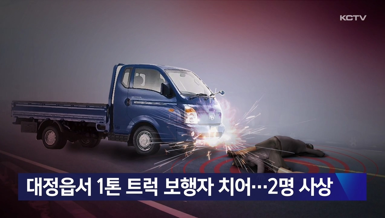 KCTV News7