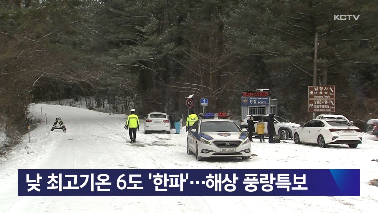 KCTV News7