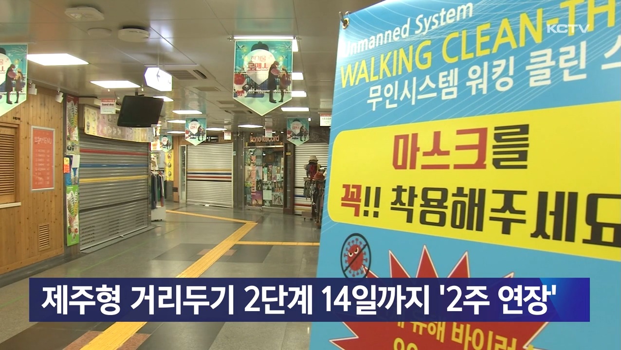 KCTV News7