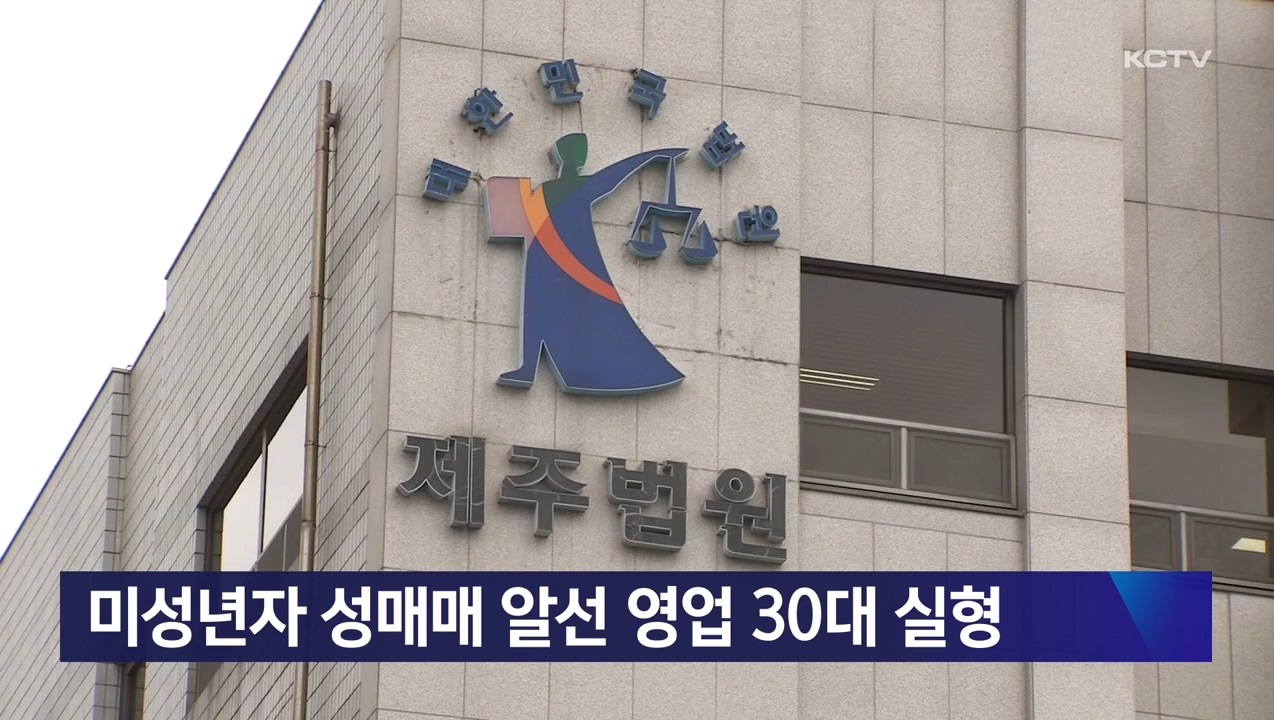 KCTV News7