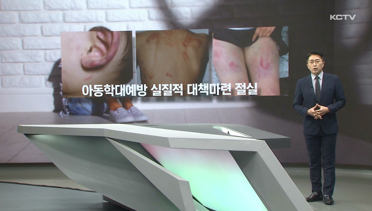 KCTV News7