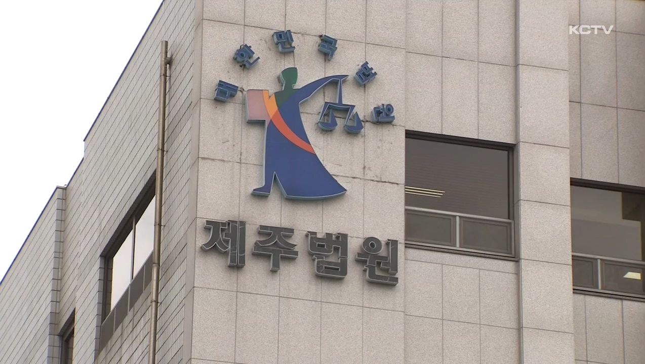 KCTV News7