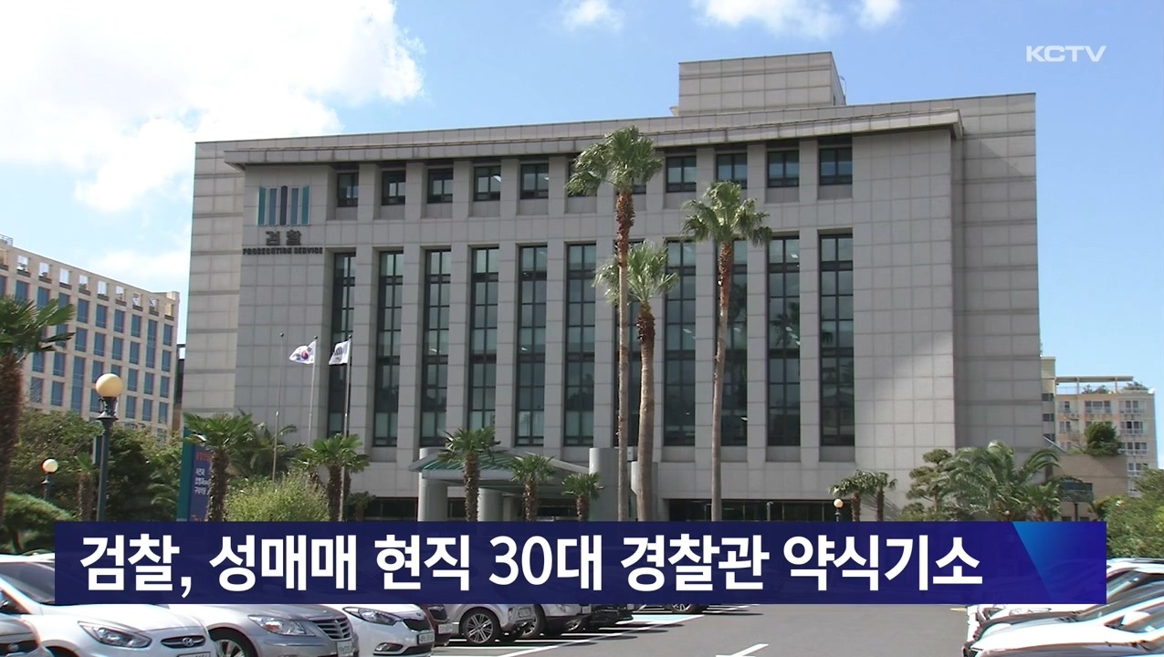 KCTV News7