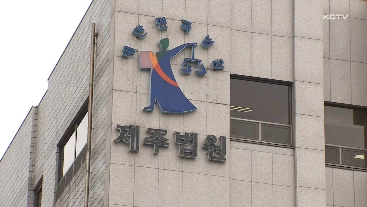 KCTV News7