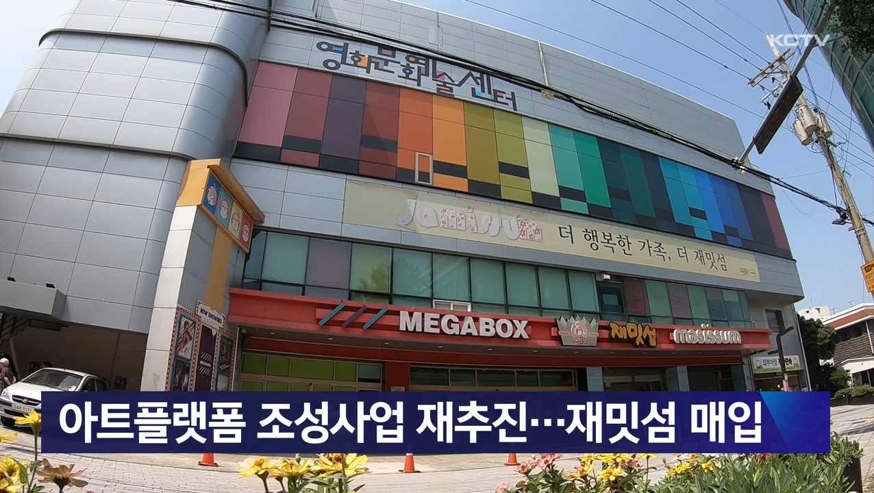 KCTV News7