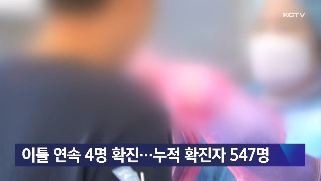 KCTV News7