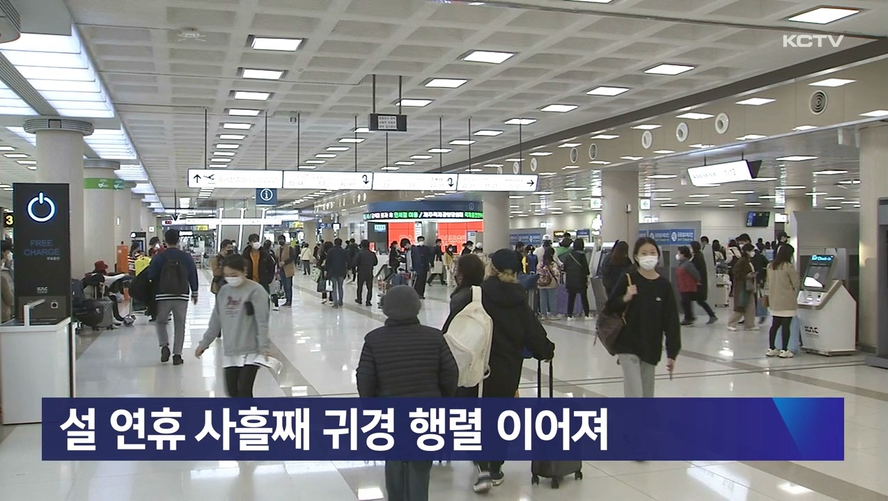 KCTV News7