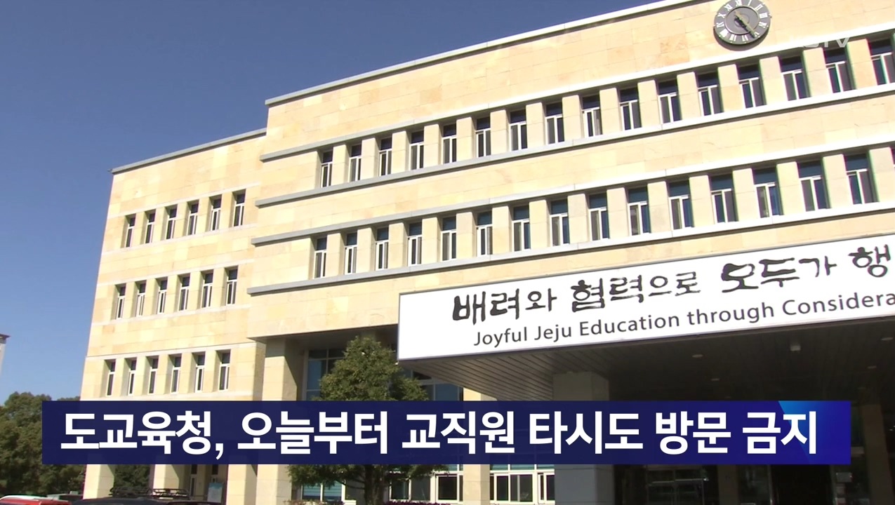 KCTV News7