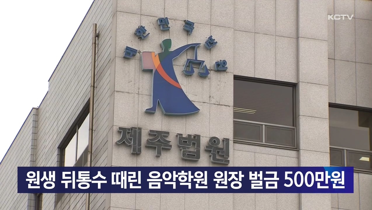 KCTV News7