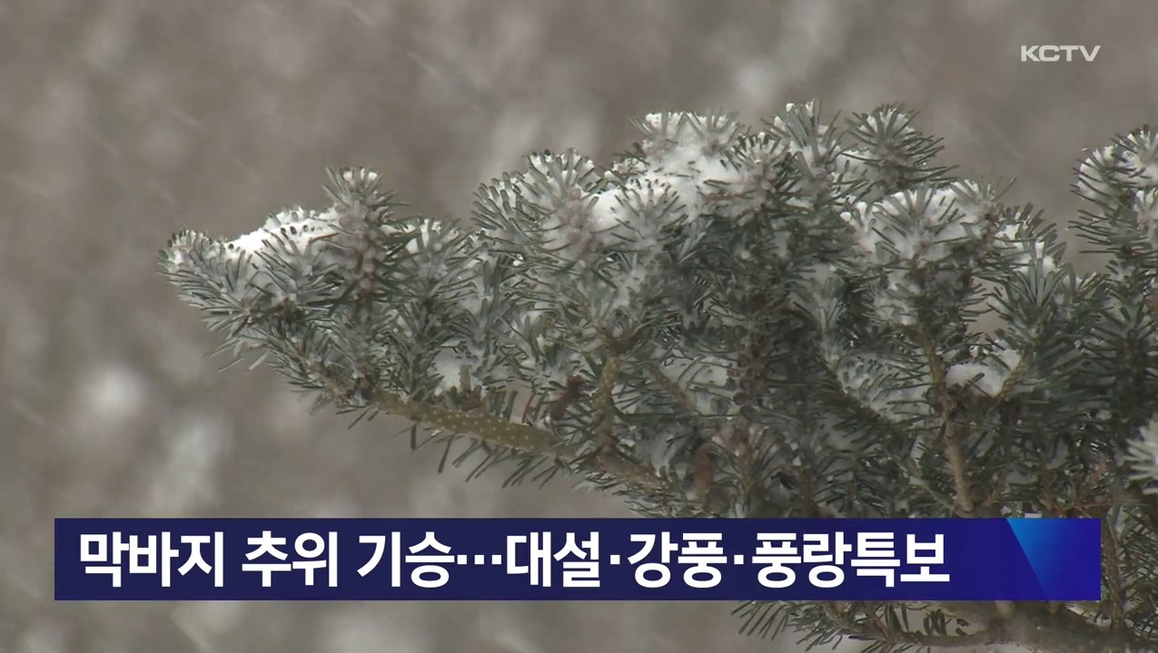 KCTV News7