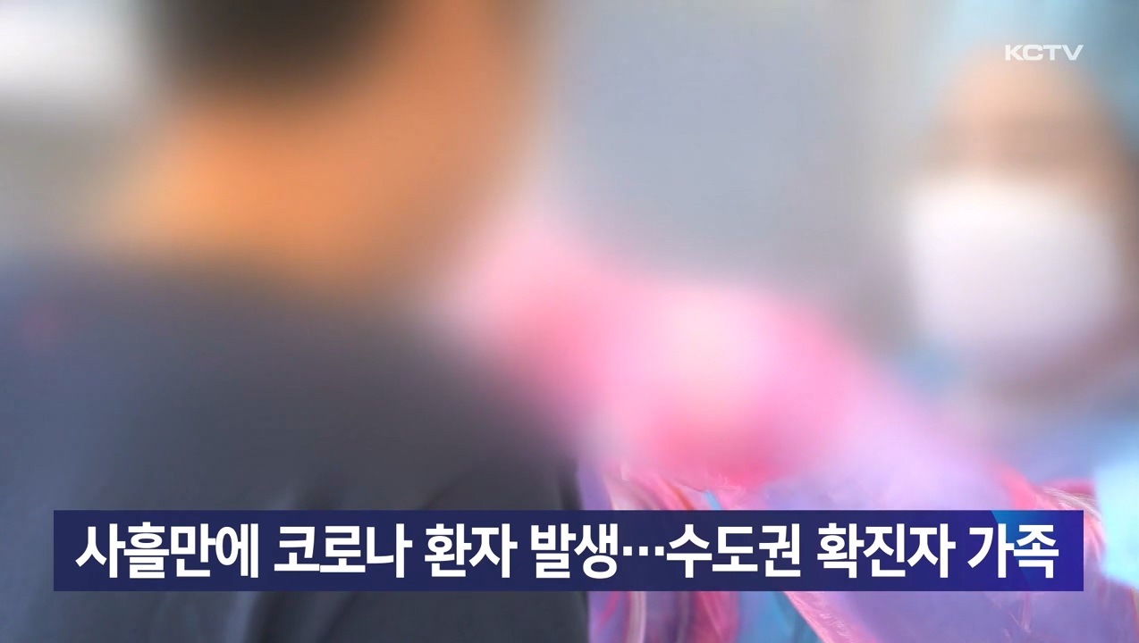 KCTV News7