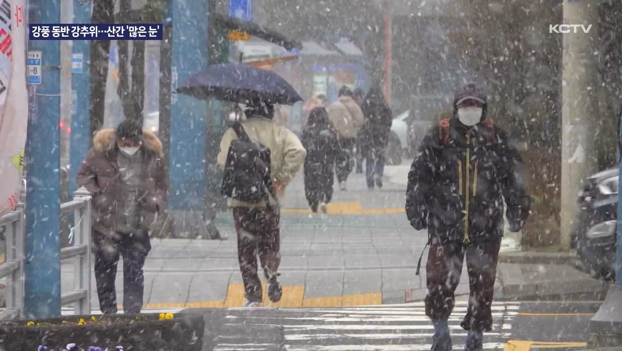 KCTV News7