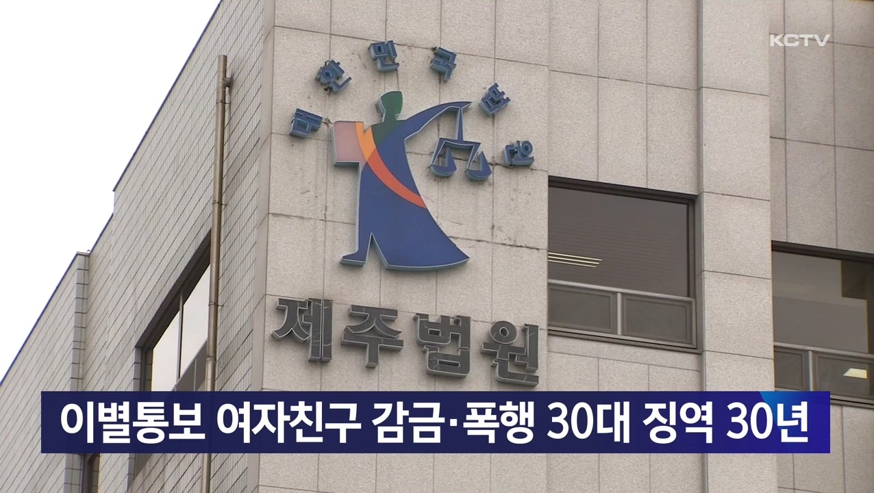 KCTV News7