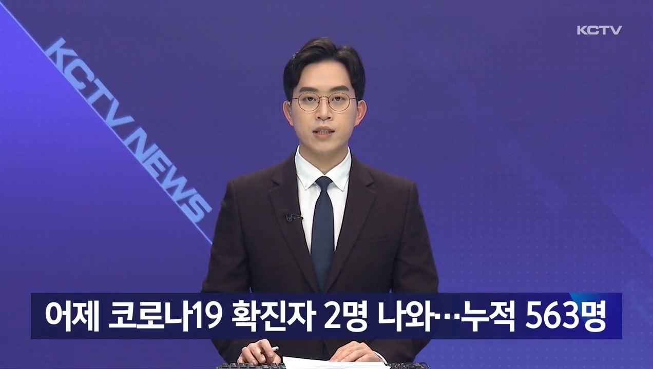 KCTV News7