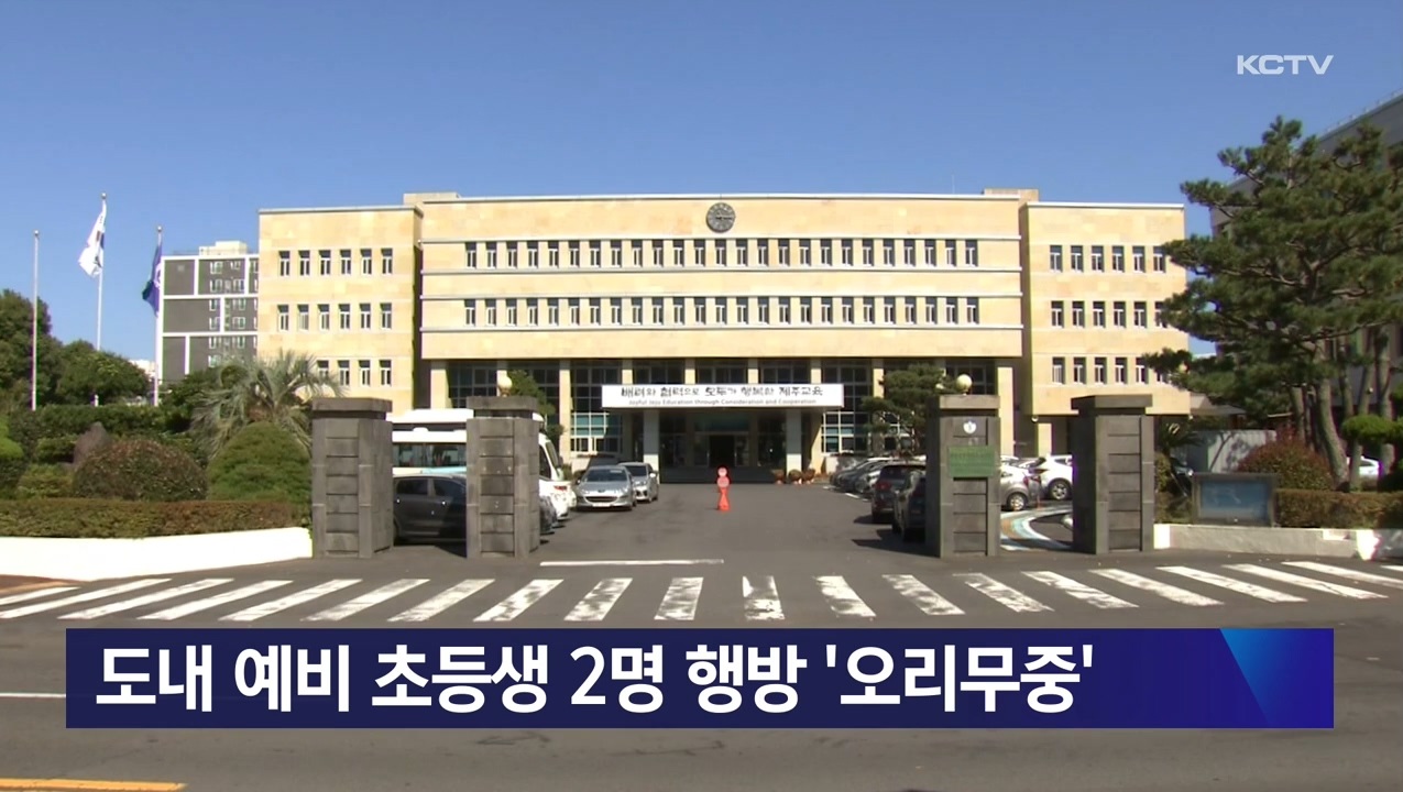 KCTV News7