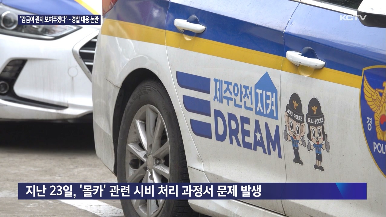 KCTV News7