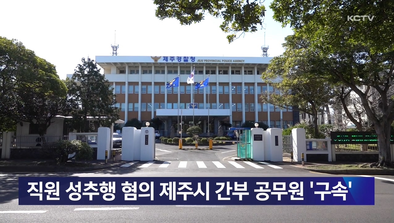 KCTV News7