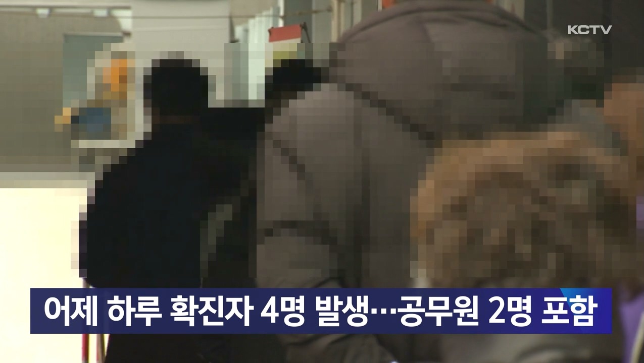KCTV News7