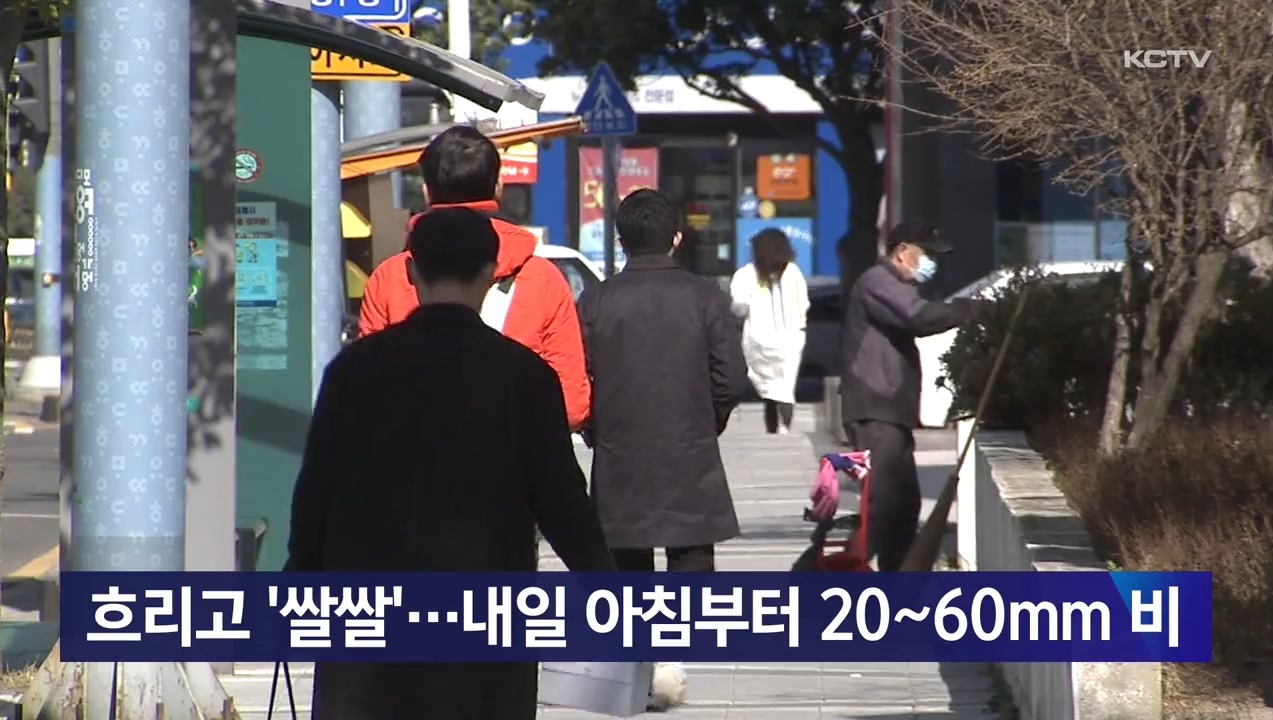 KCTV News7