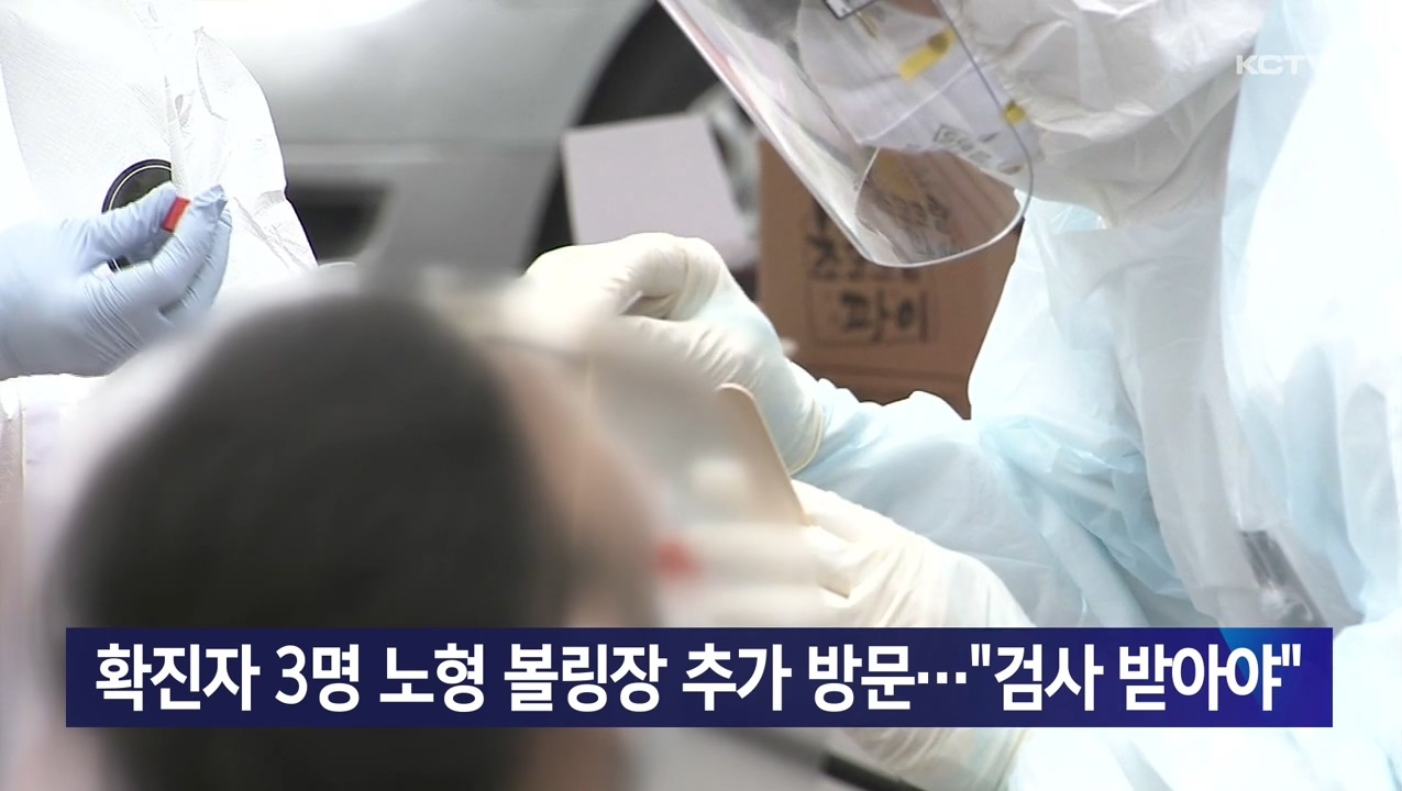KCTV News7
