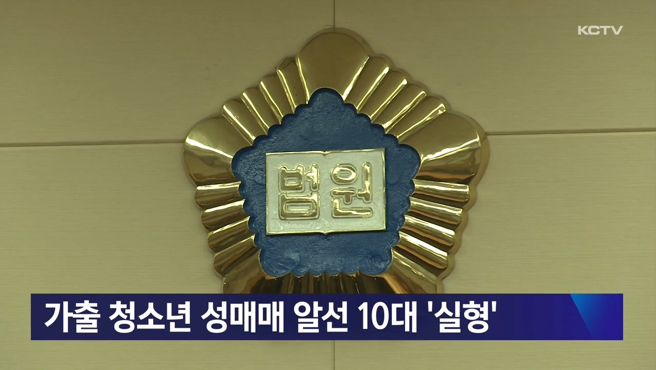 KCTV News7