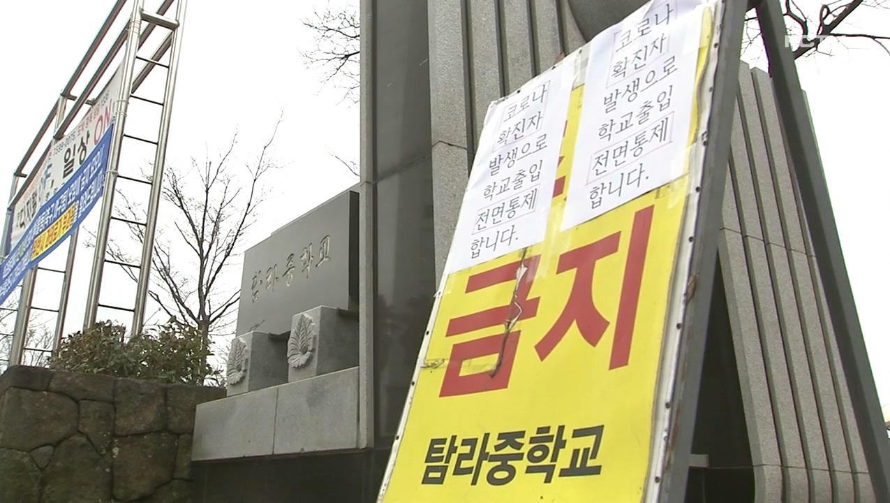 KCTV News7
