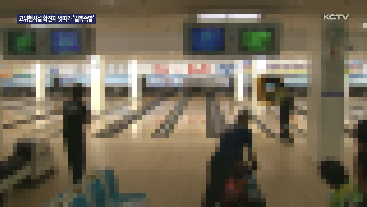 KCTV News7